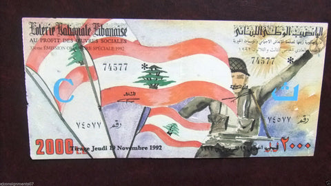 Lebanese Lebanon National Arabic Lottery Loterie Nationale Libanaise (Army) 1992