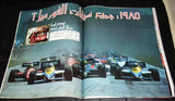 مجلة الفائز Al Faez Arabic Formula 1, Sports News #2 First Year Magazine 1985