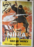 NINJAS HAVE NO MERCY {Shoji Karada} 27x20" Arabic Lebanese  Movie Poster 70s