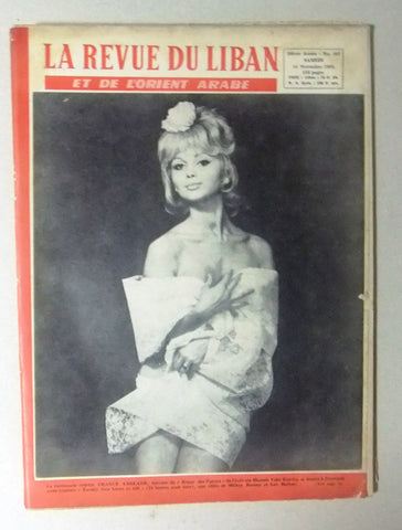 La Revue Du Liban Lebanese FRANCE ANGLADE #116 French Oversized Magazine 1964