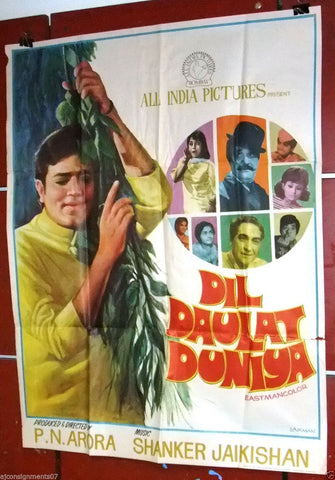 Dil Daulat Duniya { Sadhana} Type B  Bollywood Hindi Original Movie Poster 1970s