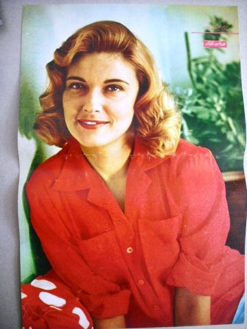 Myriam Fakhr Edine Arabic Magazine 11"x 16" Poster 50s?