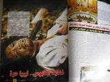 GADDAFI Gadaffi's Death "Akher Saa" Arabic Political Egyptian Magazine 2011