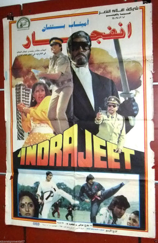 Indrajeet (Amitabh Bachchan) Original Lebanese Hindi Movie Poster 90s