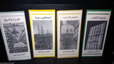 Collection of 8 United Arab Republic, الجمهورية العربية المتحدة BROCHURE 1960s