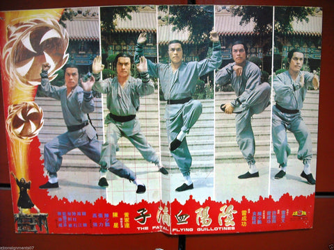The Fatal Flying Guillotine Yin yang xie di zi Martial Arts Lobby Card 70s