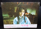 - Set of 6 - The Desperate Chase {Ted Henning} Kung Fu Film Lobby Card 70s