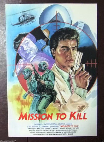 A Mission to Kill (Stuart Tsui) Org. Kung Fu Film Program 90s
