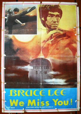 Bruce Lee We Miss You Martial Arts Poster