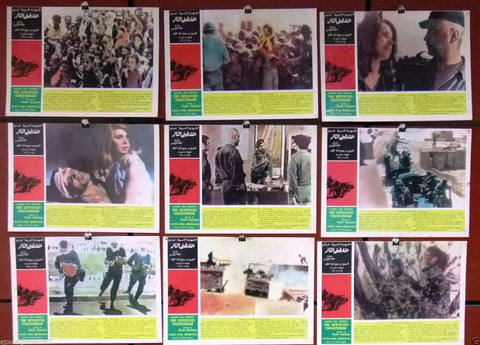 Set of 14 Revolted Palestinian الفلسطيني الثائر Lebanese Arabic Lobby Card 60s