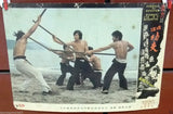 Set of 5 Kung Fu's Hero {Lik Cheung} Film Lobby Card 70s