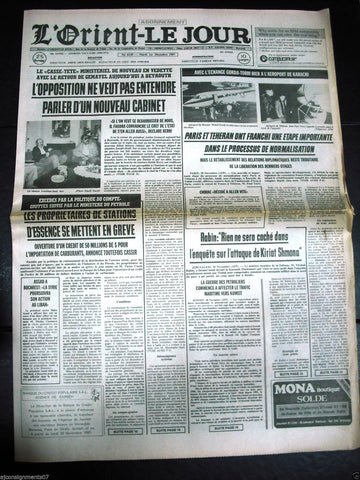 L'Orient-Le Jour {Paris - Teheran} Lebanese French Newspaper 1 Dec. 1987
