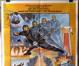 Ninja's Force (Romano Kristoff) Original 39x27" Lebanese Movie Poster 80s