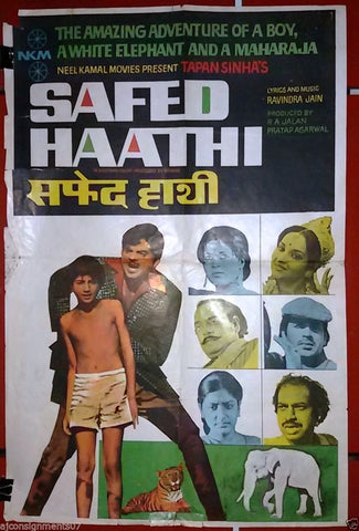 Safed Haathi (Vijay Arora) Bollywood Hindi Original Movie Poster 70s