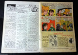 Superman Lebanese Arabic Rare Comics 1965 No.71 Colored سوبرمان كومكس