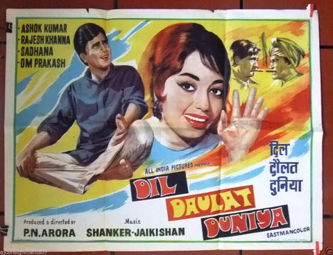 Dil Daulat Duniya { Sadhana} Qaud  Bollywood Hindi Original Movie Poster 1970s
