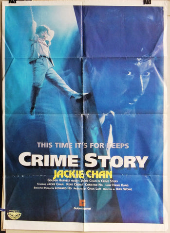 Jackie Chan (Crime Story) Original Movie 39''x27" Lebanese Poster 90s