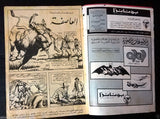 Bonanza بونانزا كومكس Lebanese Original Arabic # 6 Comics 1966