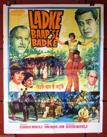 Ladke Baap Se Badke (Ainul) Bollywood Hindi Original Movie Poster 70s