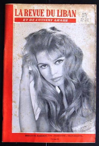 La Revue Du Liban #23 Brigitte Bardot Lebanon Lebanese Over-sized Magazine 1958