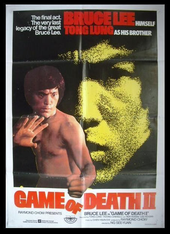 Game of Death II "Bruce Lee" Original Lebanese Movie Poster 80s