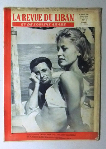 La Revue Du Liban Lebanese Mireille Granelli French Oversized #5 Magazine 1959