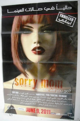 Sorry Mom  نانسي أفيوني,  ملصق افيش فيلم عربي لبناني Lebanese Movie Arabic Poster 2000s
