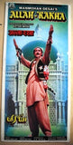 Allah-Rakha - Jackie Shroff Annu Malik Movie Program 80s
