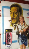 افيش مصري فيلم عربي من البيت للمدرسة, نجلاء فتحي Egyptian Arabic Film Poster 70s