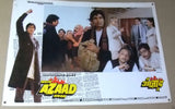 {Set of 6} Main Azaad Hoon (Amitabh) Indian Hindi Original Movie Lobby Card 80s