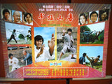 -Set of  10- The Chinese Tiger {Billy Chan} Kung Fu Film Lobby Card 70s