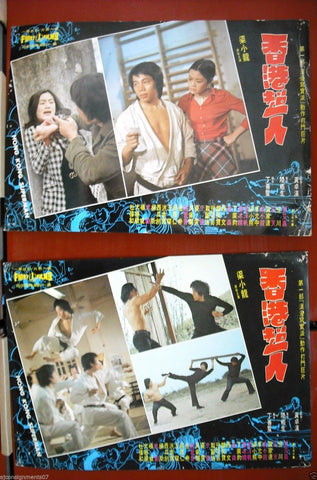 -Set of 11- Hong Kong Superman {Sylvia Chang} Kung Fu Film Lobby Card 1970s