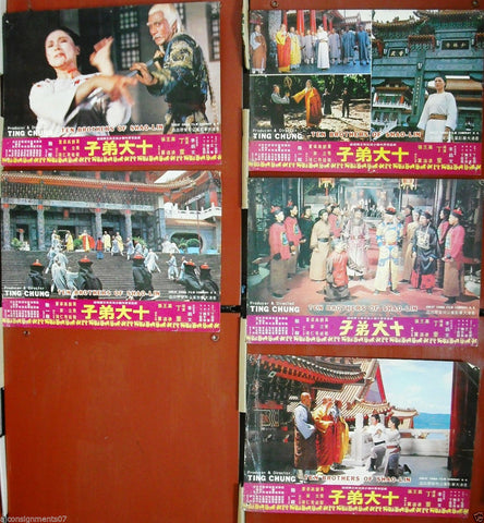 -Set of 10- Ten Brothers of Shaolin {Yi Chang} Kung Fu Film Lobby Card 1970s