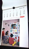 Gevaert Vintage Incompete Calendar Printed in Belgium 1962