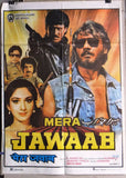 Mera Jawab (Jackie Shroff) Hindi Arabic Lebanese Org. Movie Poster 80s