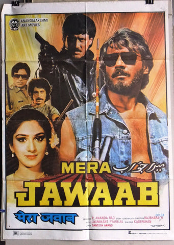 Mera Jawab (Jackie Shroff) Hindi Arabic Lebanese Org. Movie Poster 80s