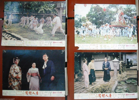 Set of 4 THE SCREAMING TIGER (Yu Wang king of boxer) Kung Fu Lobby Card 70s