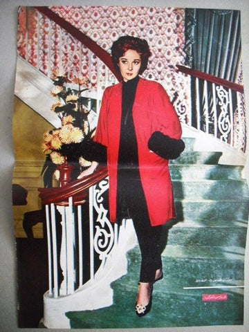 Susan Hayward Arabic Magazine 11"x 16" Poster 50s?