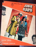 {Set of 11} Amir Garib (Hema Malini) Indian Hindi Org. Movie Lobby Card 70s