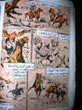 Arabic Adventure Comics  No.32 {The Tower of Fear} 1970s