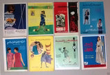 (Collection of 78) Egyptian Texture and Cotton Magazine Arabic Ads 60s