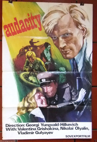 Audacity, Derzost {Vladimir Gulyaev} Russian Soviet Union Movie Poster 70s