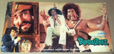 {Set of 9} Bundal Baaz (Shammi Kapoo) Indian Hindi Original Movie Lobby Card 70s