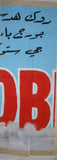 7sht  TOBRUK {Rock Hudson} Hand Painted Arabic Billboard Poster 60s