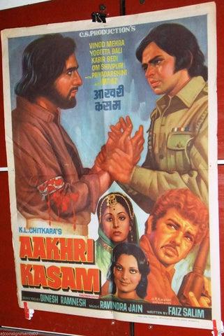 Aakhri Kasam (Vinod Mehra) Bollywood Hindi Original Movie Poster 70s