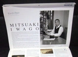 Earth Day Olympus Calendar Focus by Mitsuaki Iwago 2001