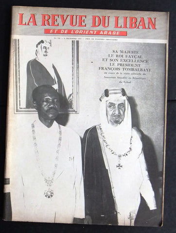 La Revue Du Liban ملك فيصل بن عبد العزيز آل سعود، سعوديه Magazine 1972