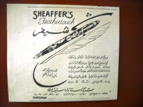 Sheaffer's Feather Touch Vintage Arabic Magazine Original Ads 1930s