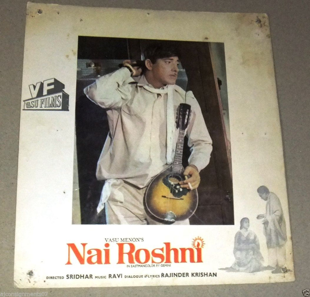 Nai Roshni {Set of 15} NAI ROSHNI {Vasu Menon's} Indian Hindi Movie Lobby Card 60 ...