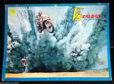 {Set of 2} The Super Rider V3 {Hiroshi} Original Kung Fu RARE Lobby Cards 70s